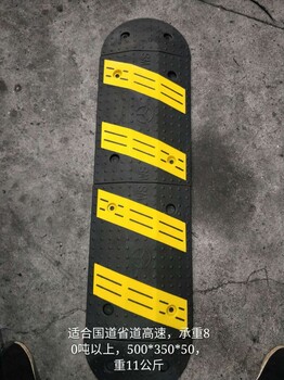 湖南减速带橡胶隔离墩1米规格减速坡铸钢国标尺寸