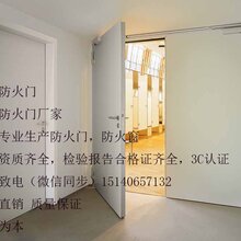 大连钢制防火门厂家,大连钢制防火门,规格可定制,颜色可选图片
