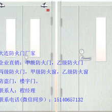 庄河防火门企业,庄河钢制防火门,规格可定制,颜色任选图片