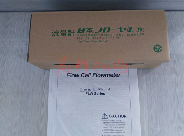 日本FLOWCELL流量计FLG-H
