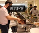 东莞洪梅茶歇酒会冷餐会BBQ烧烤自助餐宴会外卖餐饮