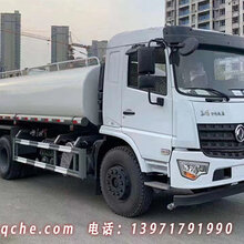 东风国六后双桥洒水车,免征环保现已下达!图片