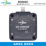 工业RFID读卡器超高频读卡器头1.6米modbusrtu协议读卡器CK-U080AB