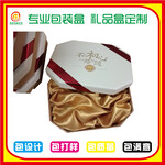 定做茶叶礼盒月饼盒化妆品盒礼品盒通用包装纸盒各种包装盒！