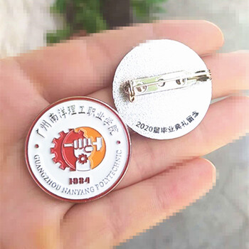 定做金屬創(chuàng)意款式?；栈照陆鹕酒嵝卣陆饘侔嗷?qǐng)A徽定制