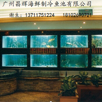 广州荔湾菜市场海鲜鱼池定做，广州宝华路流动海鲜池定做