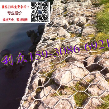 護(hù)坡格賓網(wǎng)湖南洪水防護(hù)格賓網(wǎng)箱格賓網(wǎng)規(guī)格定做生產(chǎn)