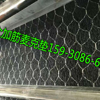 黑色500g加筋麥克墊護(hù)坡植草加筋麥克墊鍍高爾凡加筋麥克墊