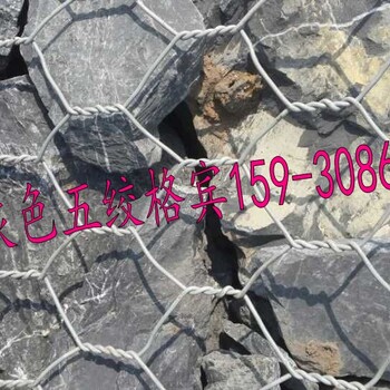 護(hù)岸工程格賓網(wǎng)箱411鋅鋁合金護(hù)坡格賓網(wǎng)墊