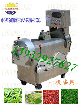果蔬切菜机TX-801切菜机产品欢迎致电
