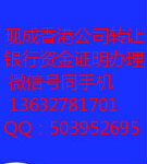 【代办医疗器械许可证报价_专业快速大兴办理