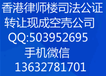 香港公司注册年检年报，做账报税审计核数报告