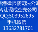 香港公司注册年检年报，做账报税审计核数报告图片