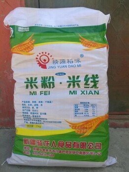新疆粗米粉3.0或2.2干米粉30公斤炒米粉拌米粉用粗粉饭店用