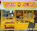 天津创业开店选择奶茶店水吧好饮品店加盟费图片