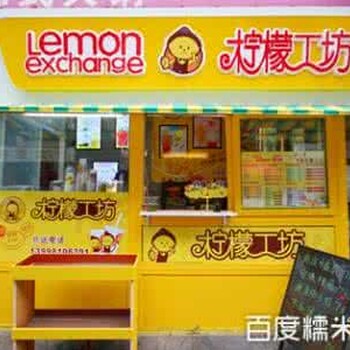 江苏创业饮品奶茶项目品牌加盟冷饮店