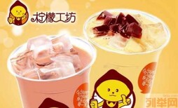 青岛做生意选择哪个饮品店好饮品店创业图片3