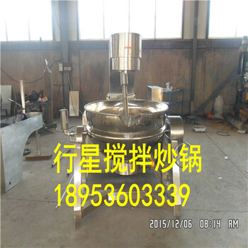 龍達(dá)機(jī)械不銹鋼直立式炒鍋大型火鍋底料行星炒鍋價(jià)格