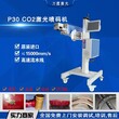 广州CO2激光打码机pvc材料生产日期打码机免费打样测试