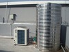 遵义空气能热水系统安装维修服务