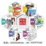 河南郑州印刷书刊画册杂志彩页宣传单报纸印刷厂家