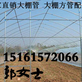 四川成都彭州大棚钢管厂大量批发大棚管用心服务于种植户