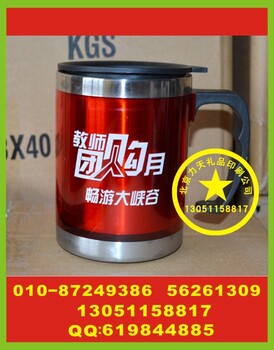 北京塑料杯印刷字无线鼠标丝印logo陶瓷盖杯丝印标