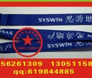 北京胸卡绳印字证件挂绳丝印标公司玻璃杯丝印标厂图片