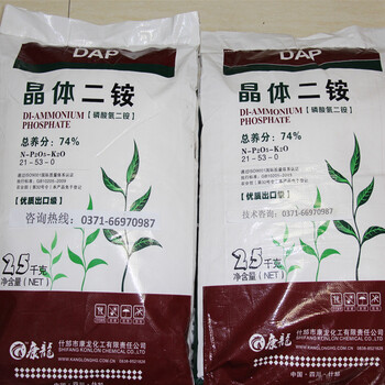 廠價磷酸氫二銨DAP晶體二銨氮磷復合肥養分74%農用施肥
