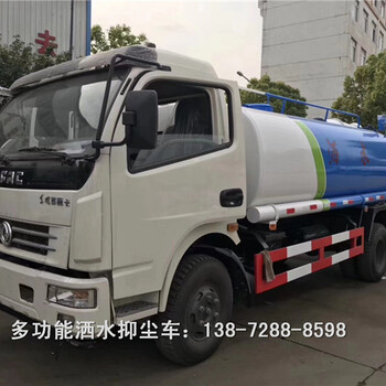 广东清远园林绿化5方洒水车5方雾炮车