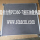 PC360-7液压油散热器 radiator