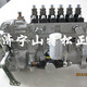 PC300-5发动机柴油泵