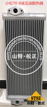 供应小松D65散热器总成14X-03-35111山东小松工厂