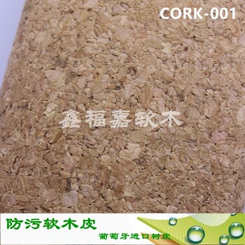 厂家1张起批温州软木厂家温州软木纸几百种花形CORK-001#