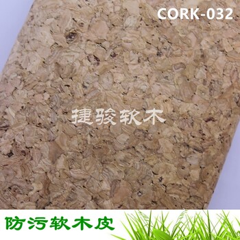 生产手袋面料软木革舒适吸汗免费提供目录册CORK-032