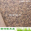 厂家直供家居用品专用软木板轻便无毒无味防虫CORK-X37图片