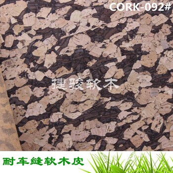 厂家供应轻便无味软木革防潮款式CORK-092#