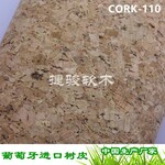 近20年生产经验鞋面专用软木革防水舒适免费咨询CORK-110#