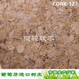 厂家推荐鞋面软木卷材多少都可以生产CORK-127#图片0