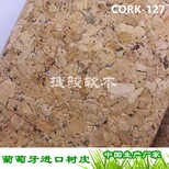 厂家推荐鞋面软木卷材多少都可以生产CORK-127#图片3