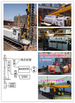 旋喷灌浆的新型钻机天津聚强型号施工团队