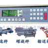 TW-C802调速配料秤称重仪表批发可接中控DCS控制系统485通讯接口