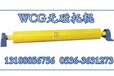 WCG无磁托辊非磁性平行托辊除铁器配套无磁托辊