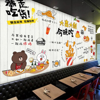 快餐店小吃店装修炸鸡店汉堡背景墙韩式餐厅壁纸餐饮墙纸装饰墙面