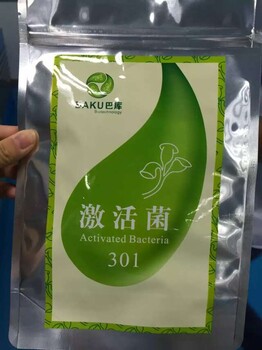 广东氨氮废水处理，氨氮去除菌，氨氮处理微生物菌种