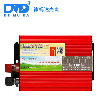 德姆达逆变器厂家供应DMD-500-12V转220V车载电源转换器