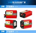 德姆达逆变器厂家批发500W-12V转220V车载电源转换器直销图片