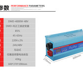 广州德姆达车载厂家直销通信逆变电源厂家