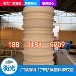 厂家供应重庆75mm竹节式桥梁塑料波纹管质量好价格低