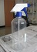 PET塑料瓶500毫升手扣喷雾喷枪透明度高兰考塑料瓶郑州宏升-信用第一